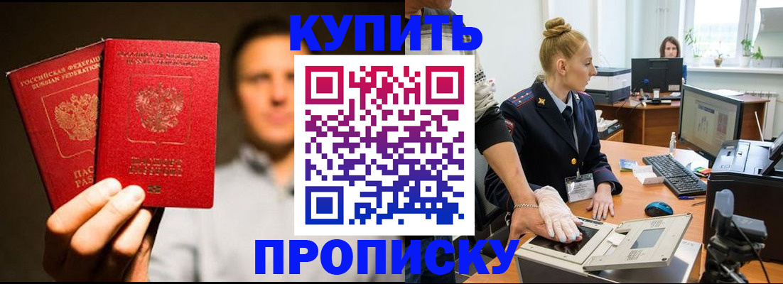 регистрация в Сердобске