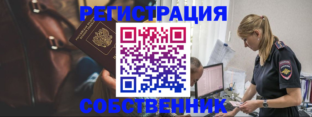 форма 3 в Сердобске